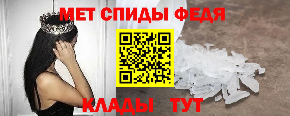 Амфетамин VHQ Мелеуз