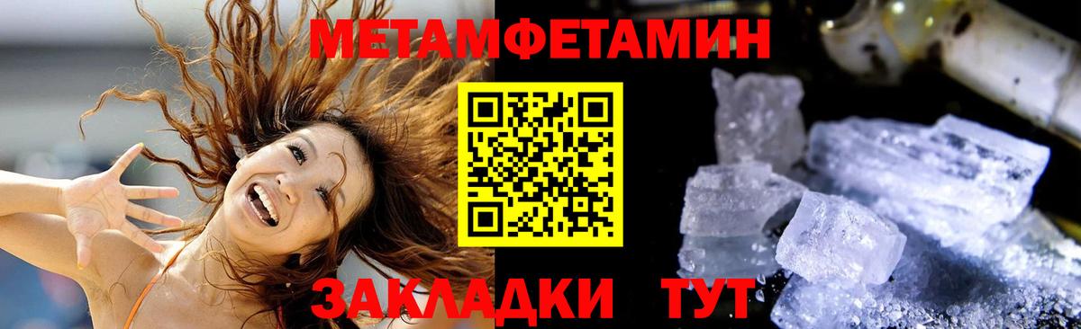 Amphetamine 98%  Вход с VPN  Амфетамин  Мелеуз 