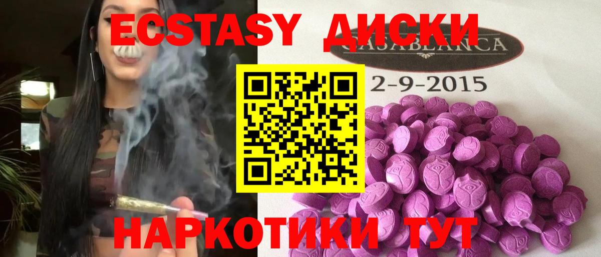 Экстази Punisher Мелеуз
