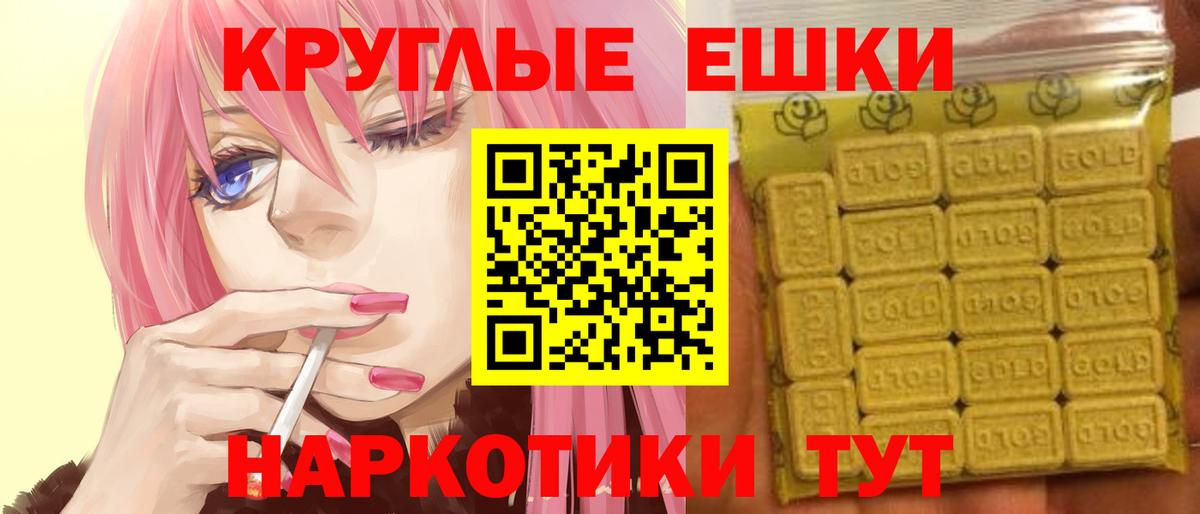 Экстази  Вход с VPN  Мелеуз  Экстази диски  Экстази диски 