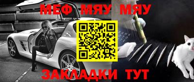 сатива Ирбит