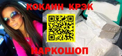 прущий лед Изобильный