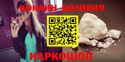 прущий лед Изобильный