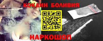 прущий лед Изобильный
