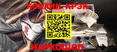 прущий лед Изобильный