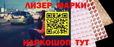 прущий лед Изобильный