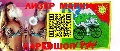 гидропоника Ипатово