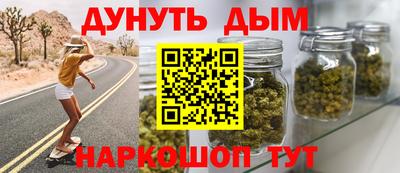 сатива Ирбит