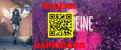прущий лед Изобильный