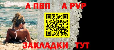 прущий лед Изобильный