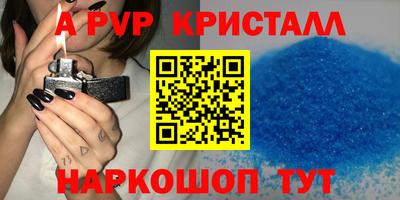 сатива Ирбит