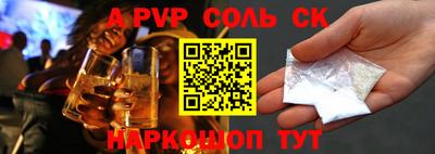 гидропоника Ипатово