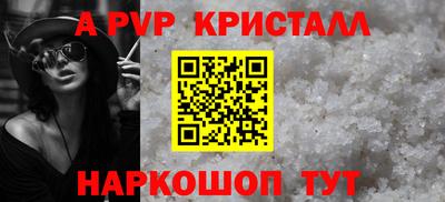 прущий лед Изобильный