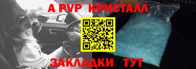 сатива Ирбит