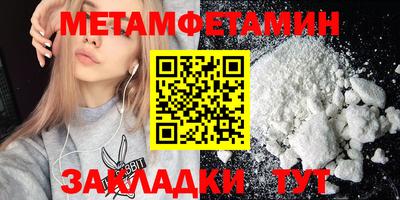 сатива Ирбит