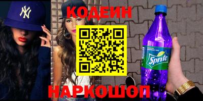 прущий лед Изобильный