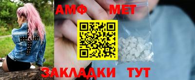 сатива Ирбит
