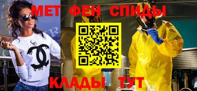 сатива Ирбит