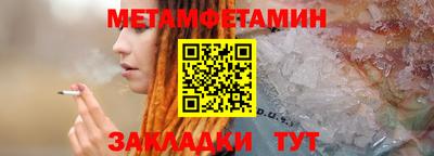гидропоника Ипатово