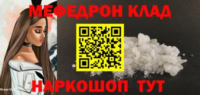 прущий лед Изобильный