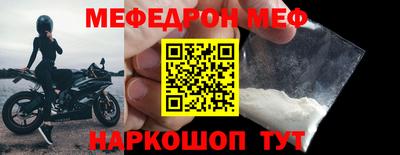 прущий лед Изобильный