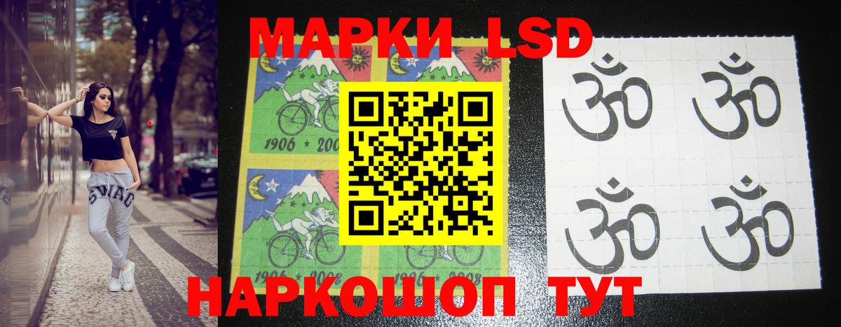 Мелеуз  Лсд 25 экстази ecstasy  Лсд 25 экстази  Вход с VPN 