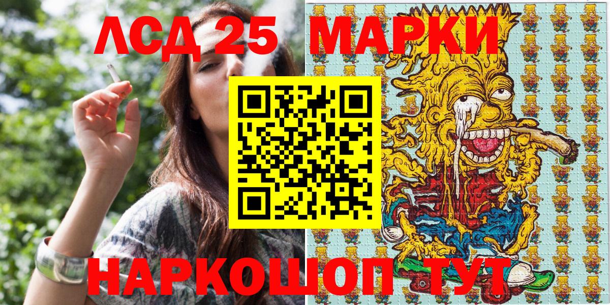 Бошки Шишки  ГАШ  Вход с VPN  МЕТ  ГАШ  Мелеуз  Меф МЯУ МЯУ кристаллы 