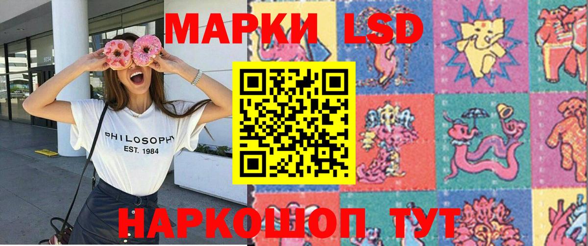 Мелеуз  Марки 25I-NBOMe 1,5мг  Вход с VPN 