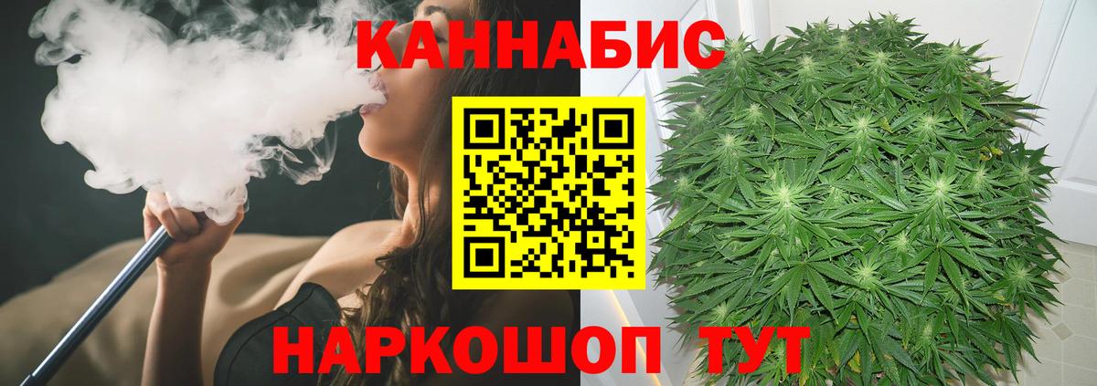 Бошки Шишки сатива Мелеуз
