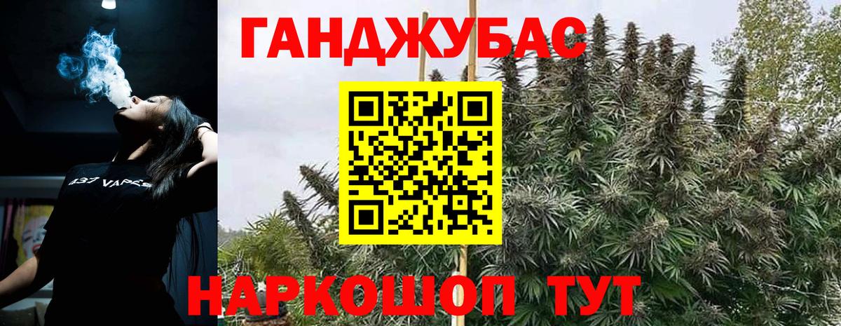 Бошки марихуана AK-47  Вход с VPN  Марихуана Ganja  Бошки марихуана индика  Мелеуз 
